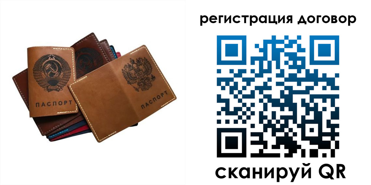 пропишу в квартире в Кукморе