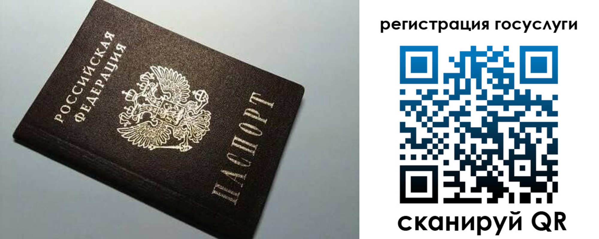 регистрация для школы в Кукморе