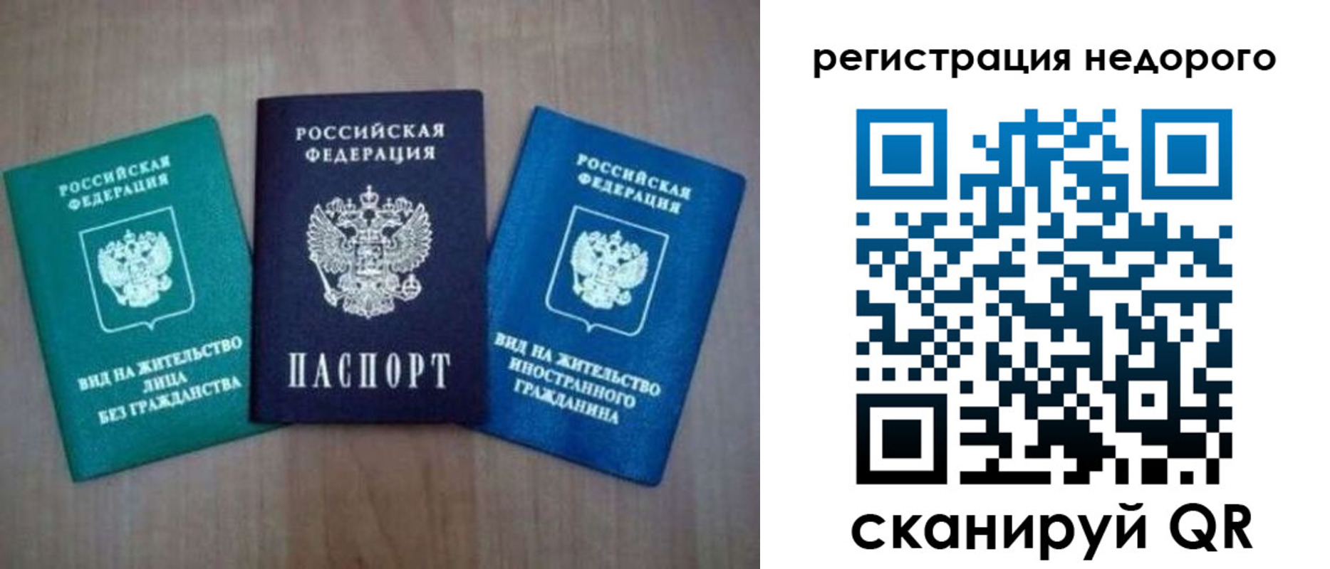 прописка поиск в Кукморе