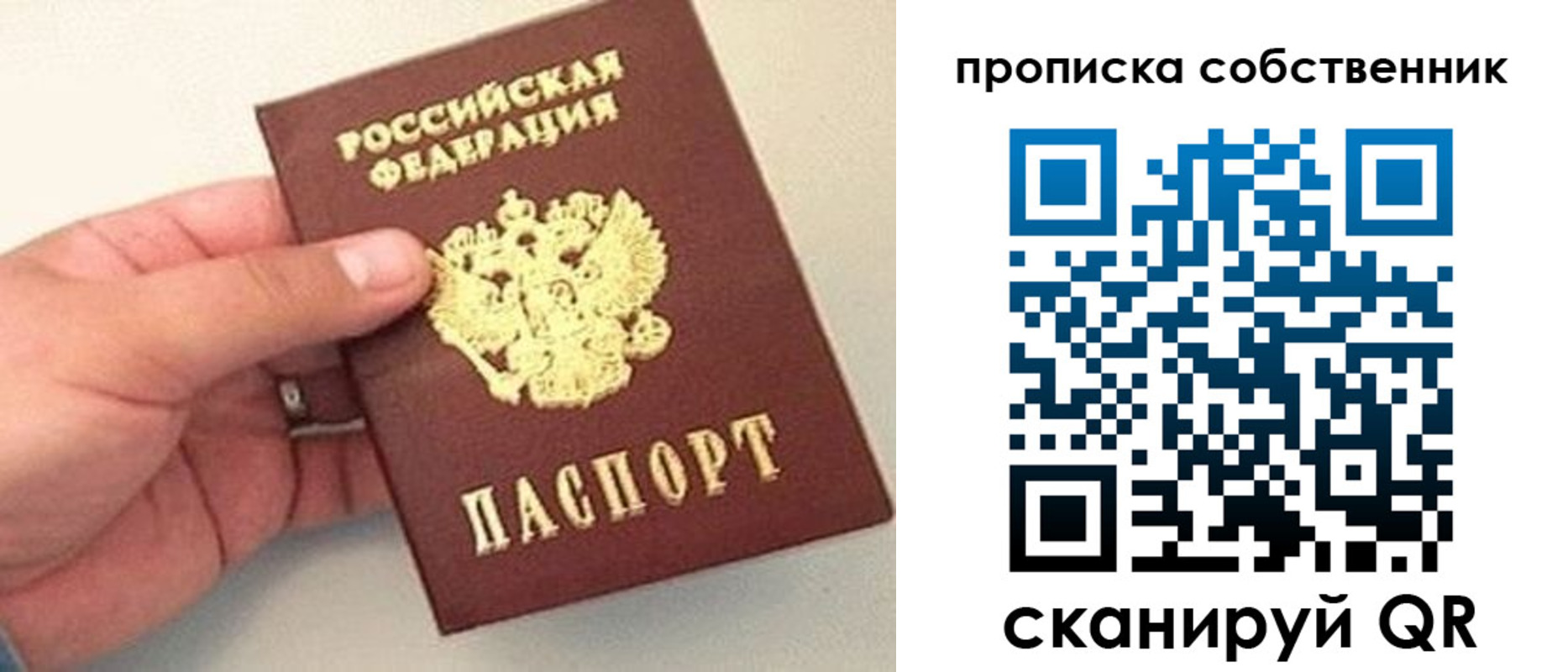 прописка иностранных граждан в Кукморе
