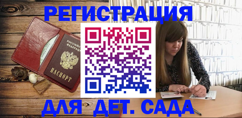 временная регистрация собственник в Кукморе