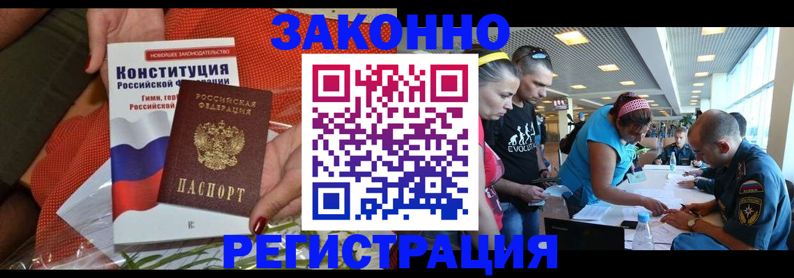 временная регистрация гарантия в Кукморе
