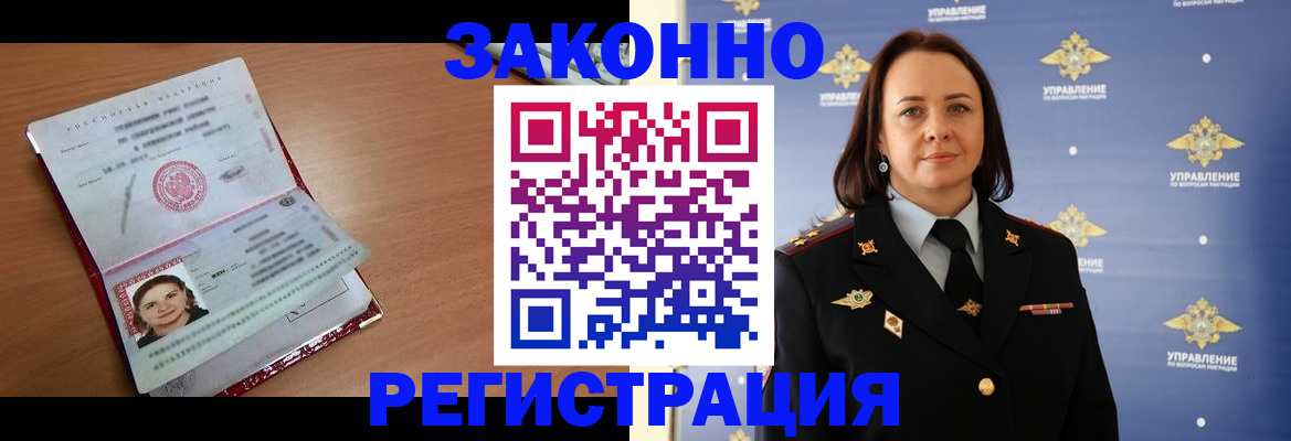 временная регистрация госуслуги в Кукморе